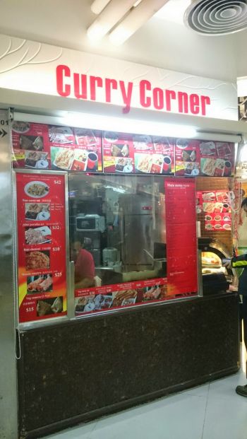 (已結業)Curry Corner