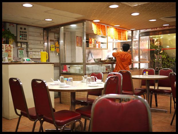 順記潮州飯店