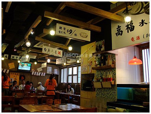 榮川日本料理