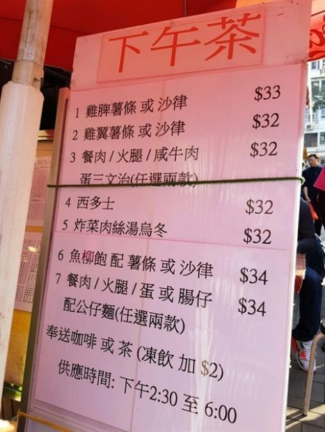陳權記餐廳小廚