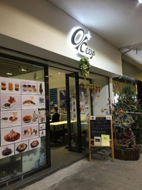 O'lceeys Dessert Cafe