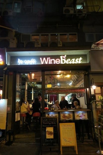 Le Cafe Winebeast
