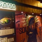 SAMA HK (中環店)