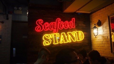 Seafood Stand (筲箕灣店)