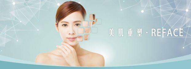 REFACE CLINIC 您的輪廓塑造專家