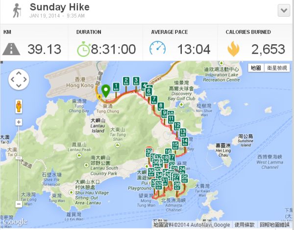 芝麻灣郊遊徑