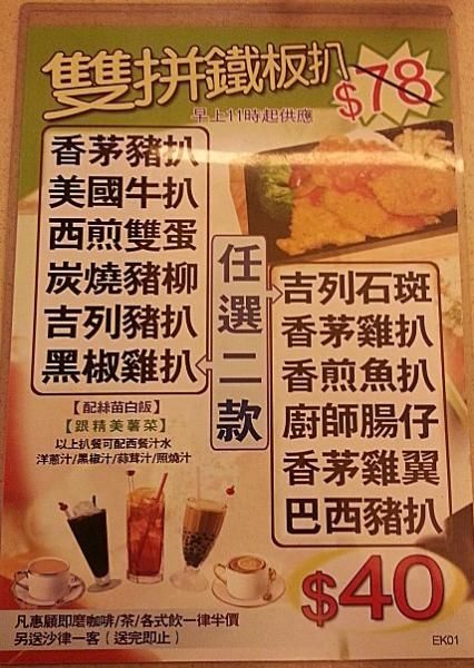 許留山 Hui Lau Shan Healthy Dessert (屯門廣場分店)