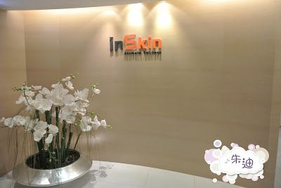 inSkin 研肌美學 (尖沙咀店)