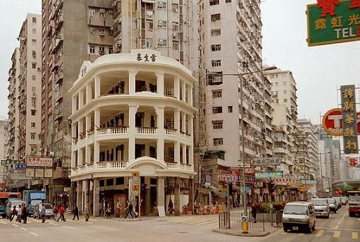 雷生春堂 (香港浸會大學中醫藥學院)