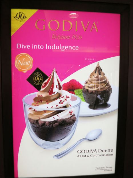 Godiva Chocolatier (尖沙咀店)