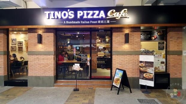 Tino's Pizza Cafe
