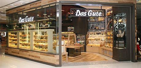 Das Gute Bakery & Cafe (紅磡店)