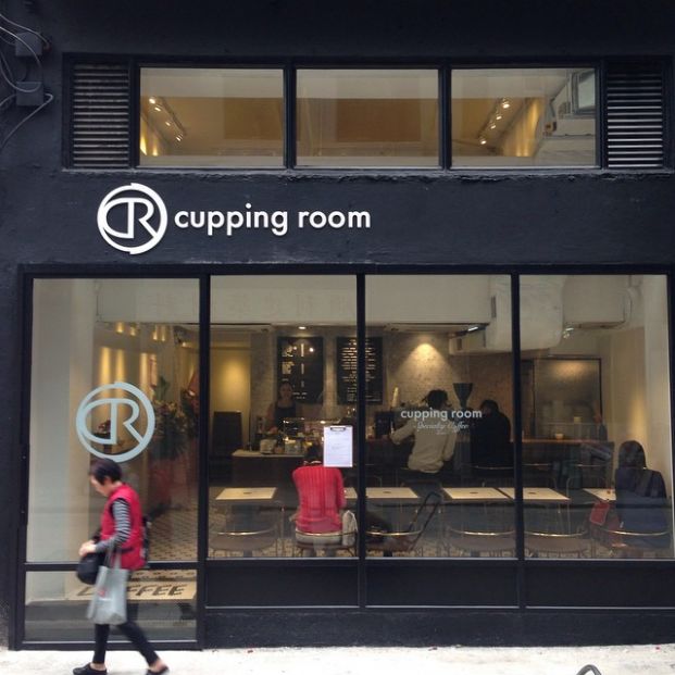 The Cupping Room (上環店)