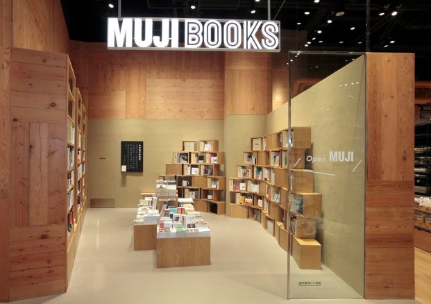 MUJI 無印良品 (奧海城店)