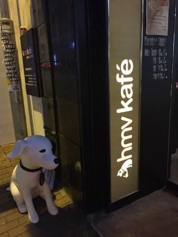 HMV Kafe (跑馬地分店)