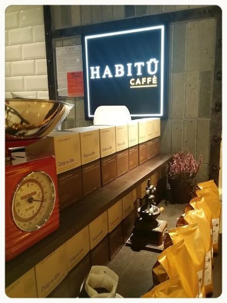 HABITŪ CAFFÈ (元朗店)