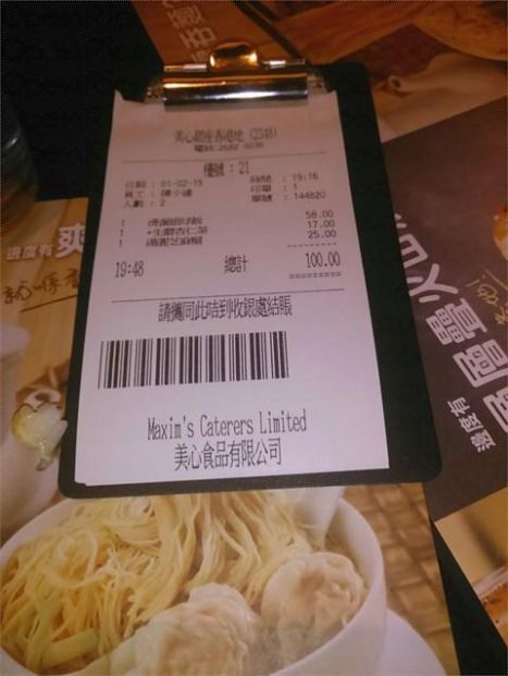 美心香港地 (天水圍置富嘉湖店)