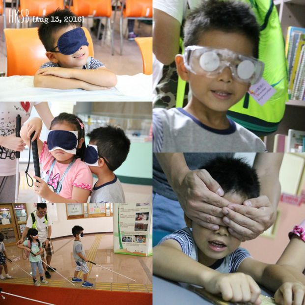 香港盲人輔導會