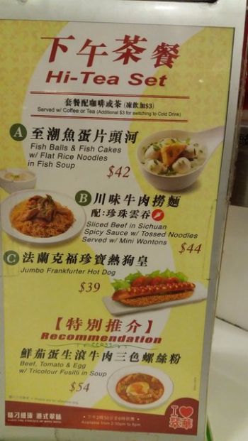 翠華餐廳 (加拿分道店)