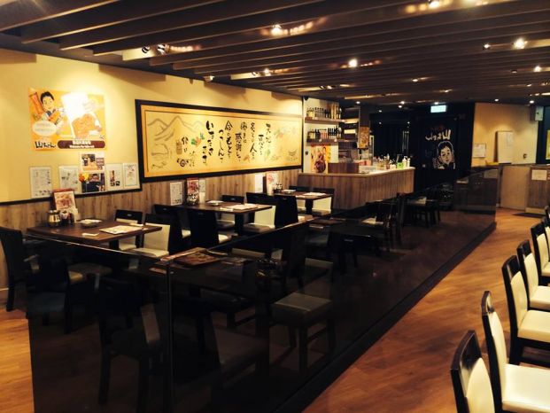 世界の山ちゃん Sekai no Yamachan Japan Restaurant