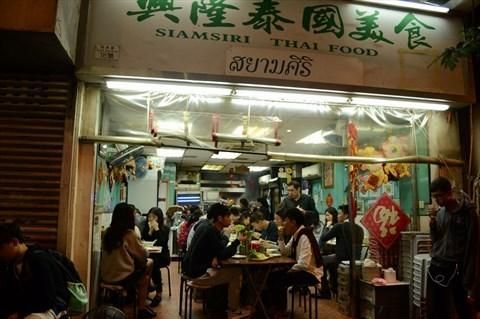 興隆泰國美食