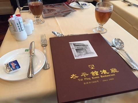 太平館餐廳 Tai Ping Koon Restaurant (中環店)