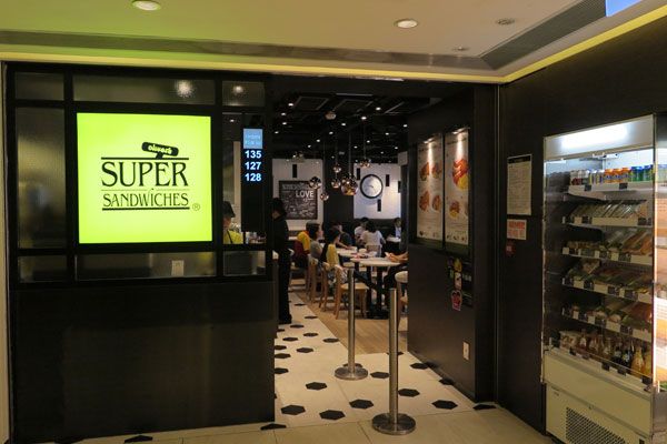 Oliver's Super Sandwiches (金鐘海富中心店)