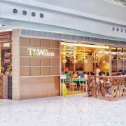 茶木‧台式休閒餐廳 (東涌店)