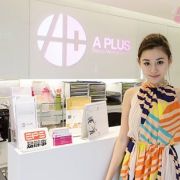 A-Plus Beauty Medical Center
