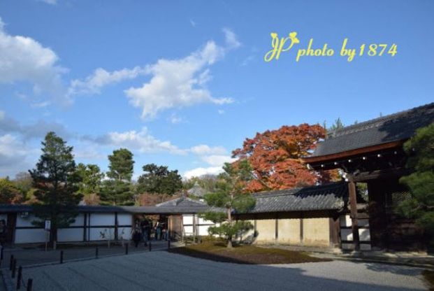 天龍寺 (京都嵐山)