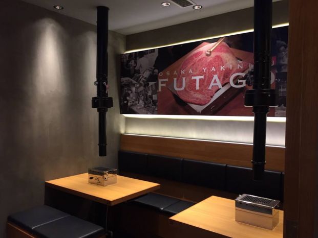 Futago HK大阪燒肉 (尖沙咀店)