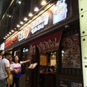 廣島霸嗎拉麵 (尖沙咀店)