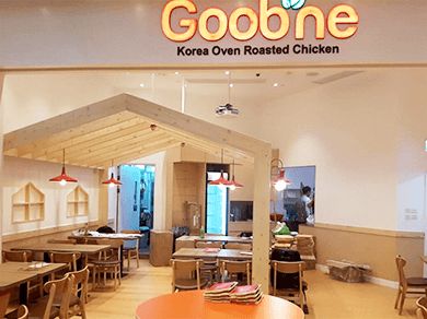 Goobne Chicken (荃灣店)