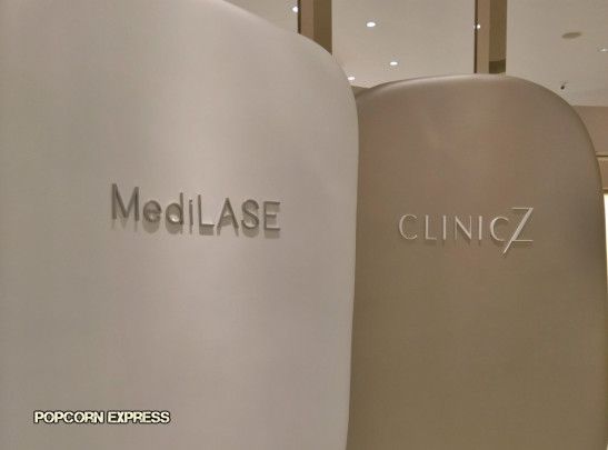 MediLASE (尖沙咀店)