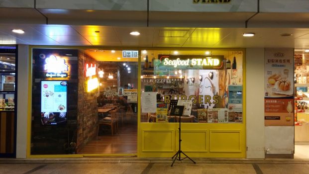 Seafood Stand（樂富）