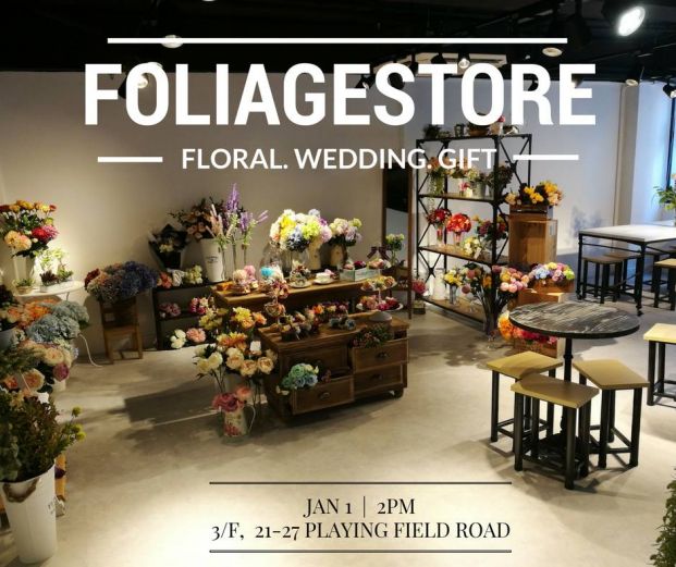 FoliageStore Floral & Gift