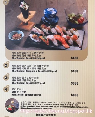 岩浪天扶良日本料理