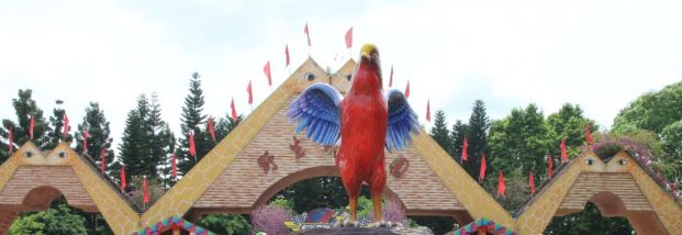 深圳野生動物園