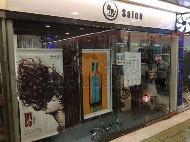 TR Salon