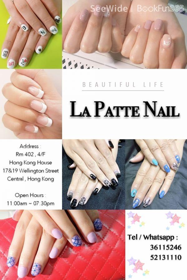 (已搬遷)La Patte Nail