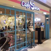 咖啡灣 Cafe Swan