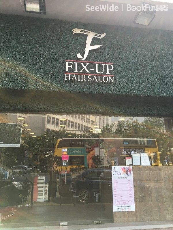 Fix-Up Hair Salon (屯門翠林店分店)