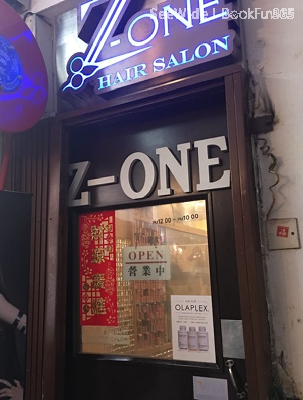 Z-one hair salon