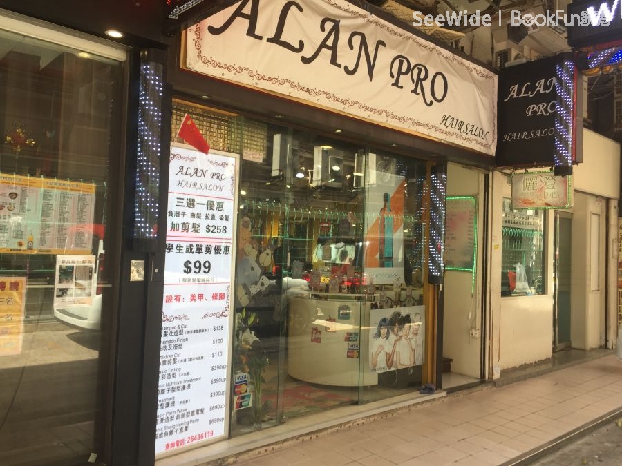 Alan pro hair salon