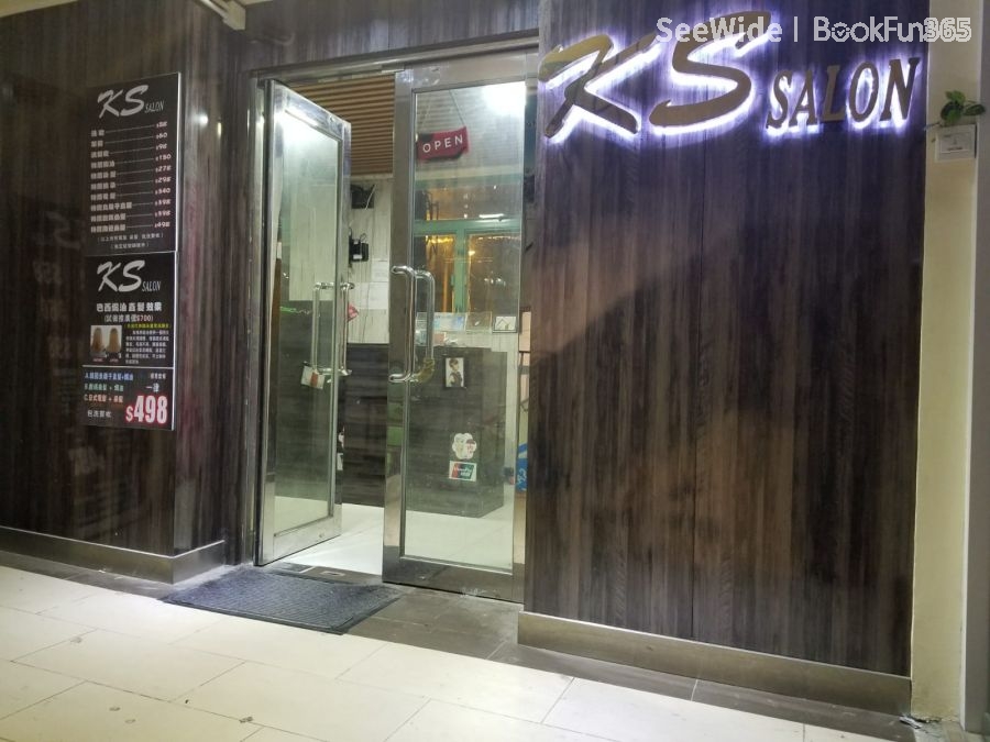 KS Salon (上水馬會道分店)