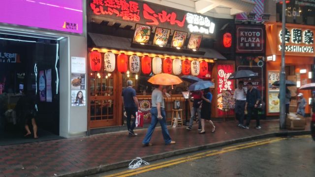 廣島霸嗎拉麵 (銅鑼灣店)