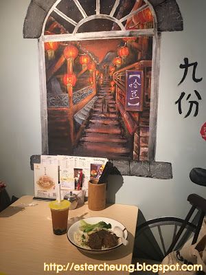 哈豆台灣餐廳