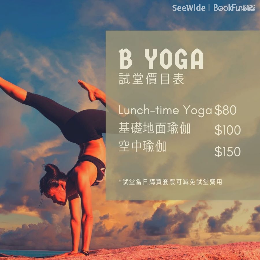 Breathe Yoga 悅瑜伽
