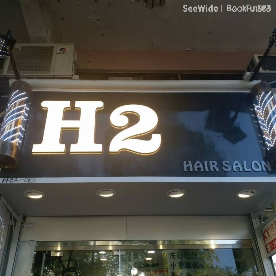 H2 Hair Salon