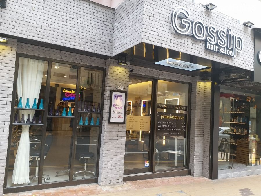 Gossip Hair Salon